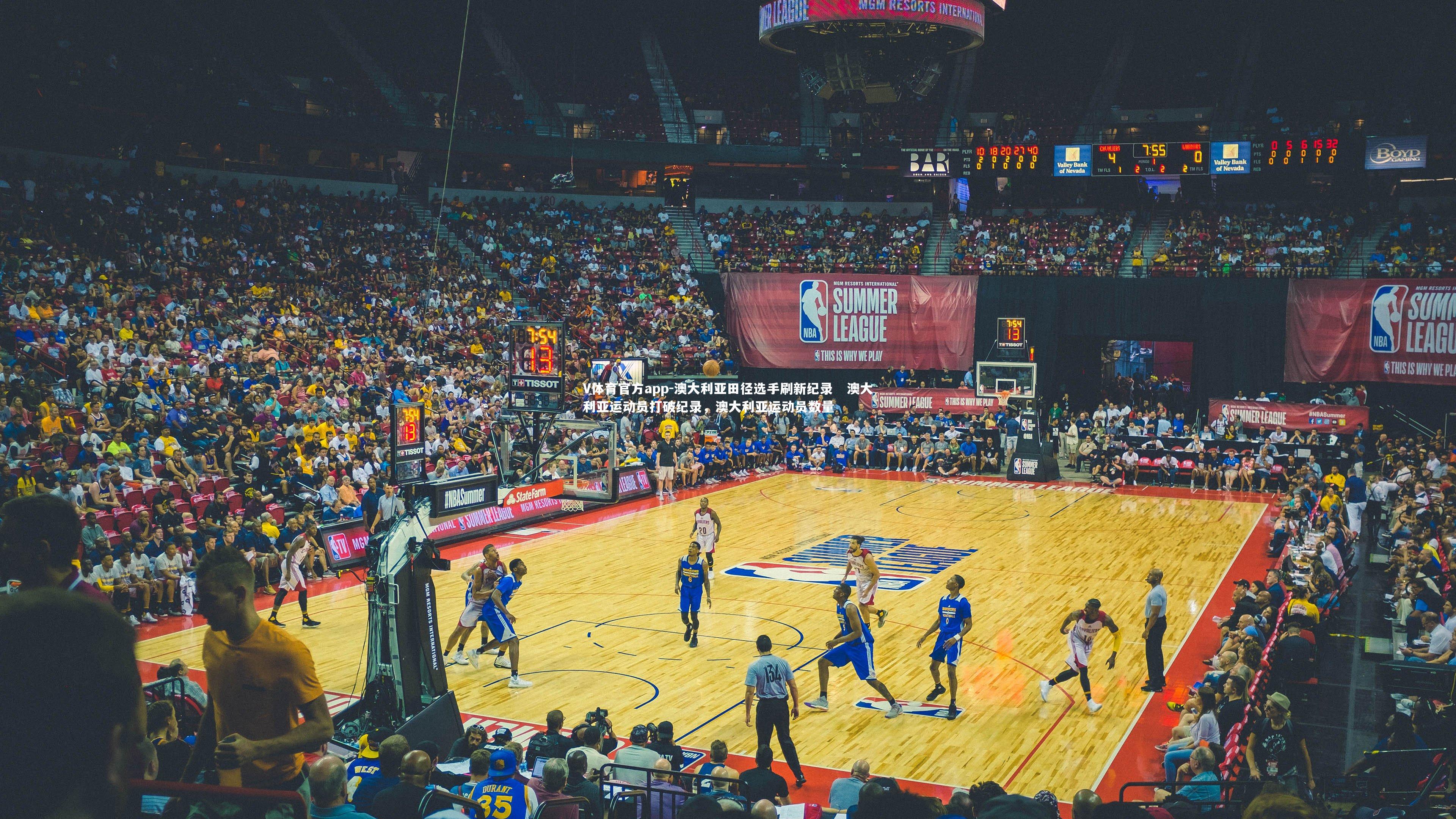 V体育官方app-澳大利亚田径选手刷新纪录   澳大利亚运动员打破纪录，澳大利亚运动员数量