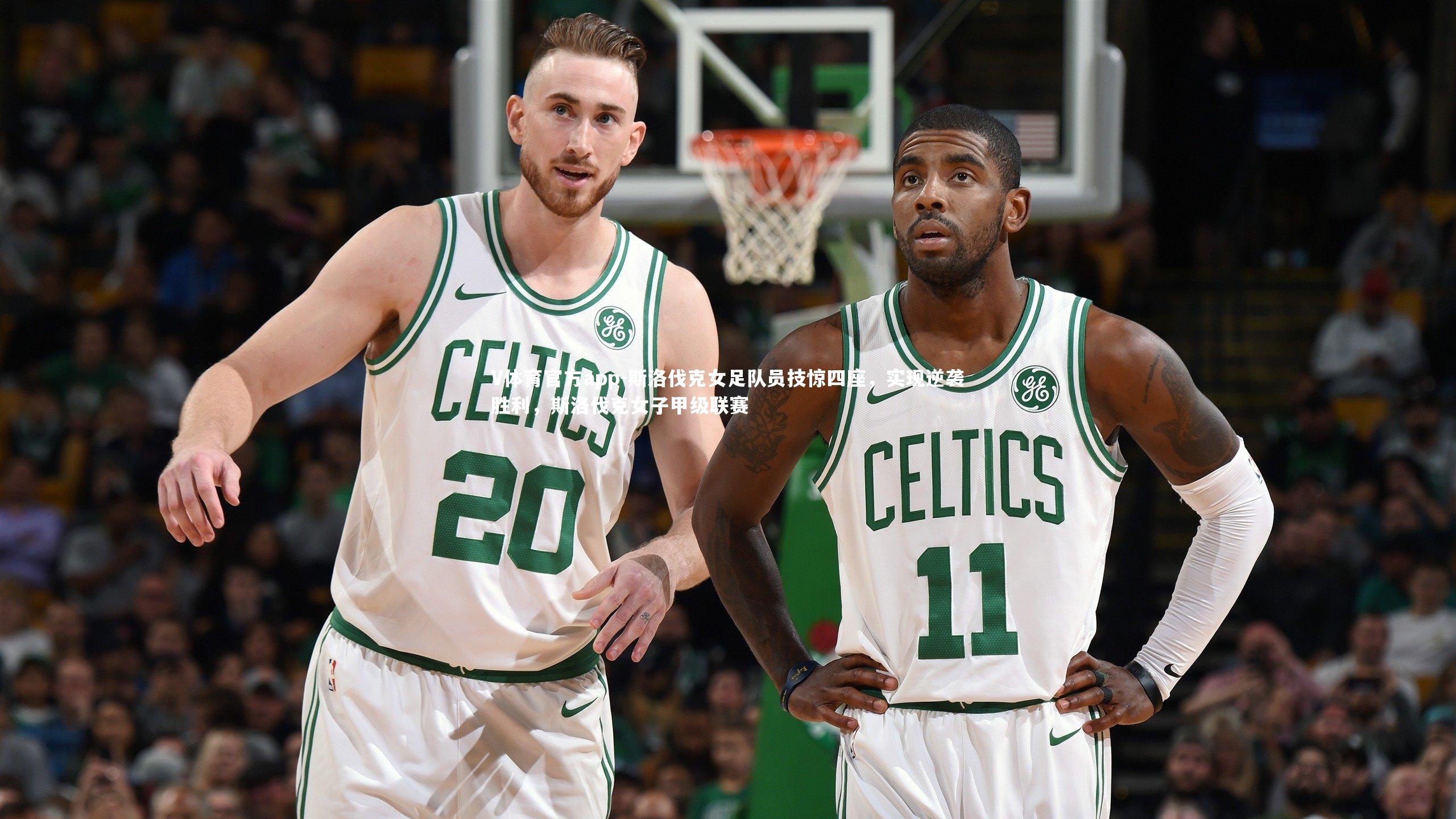 斯洛伐克女足队员技惊四座，实现逆袭胜利，斯洛伐克女子甲级联赛