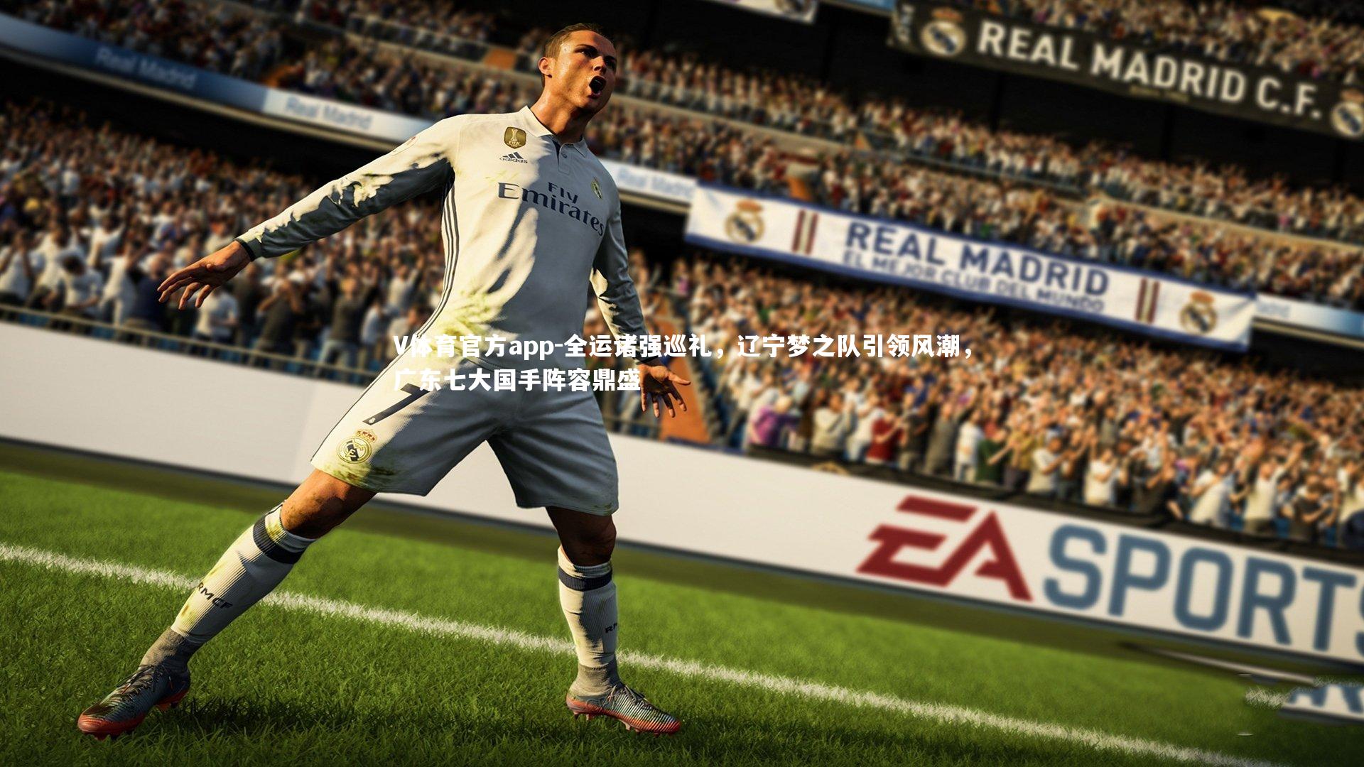 全运诸强巡礼,辽宁梦之队引领风潮,广东七大国手阵容鼎盛